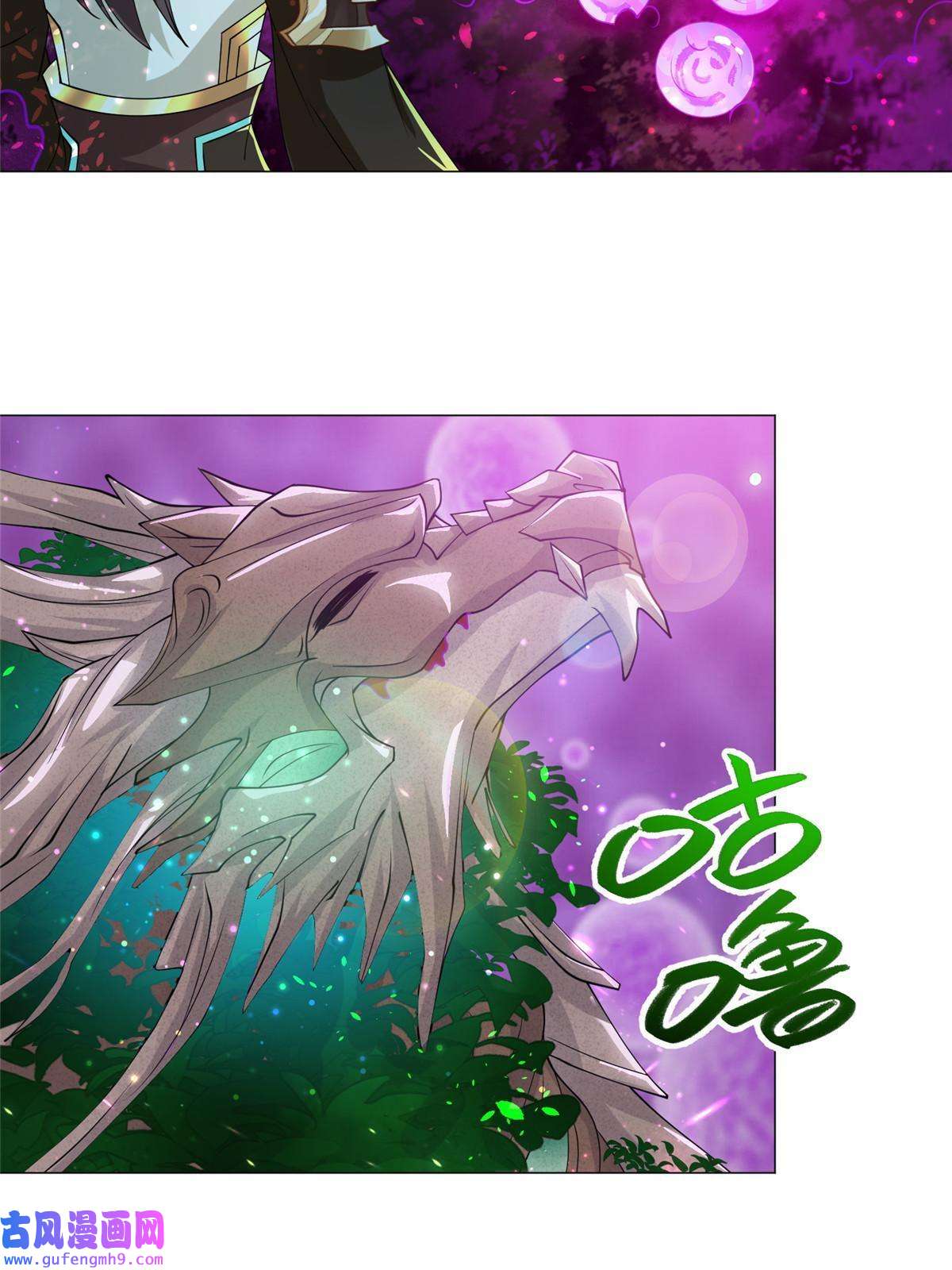 牧龙师150青卓蜕变