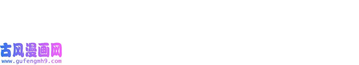 牧龙师150青卓蜕变