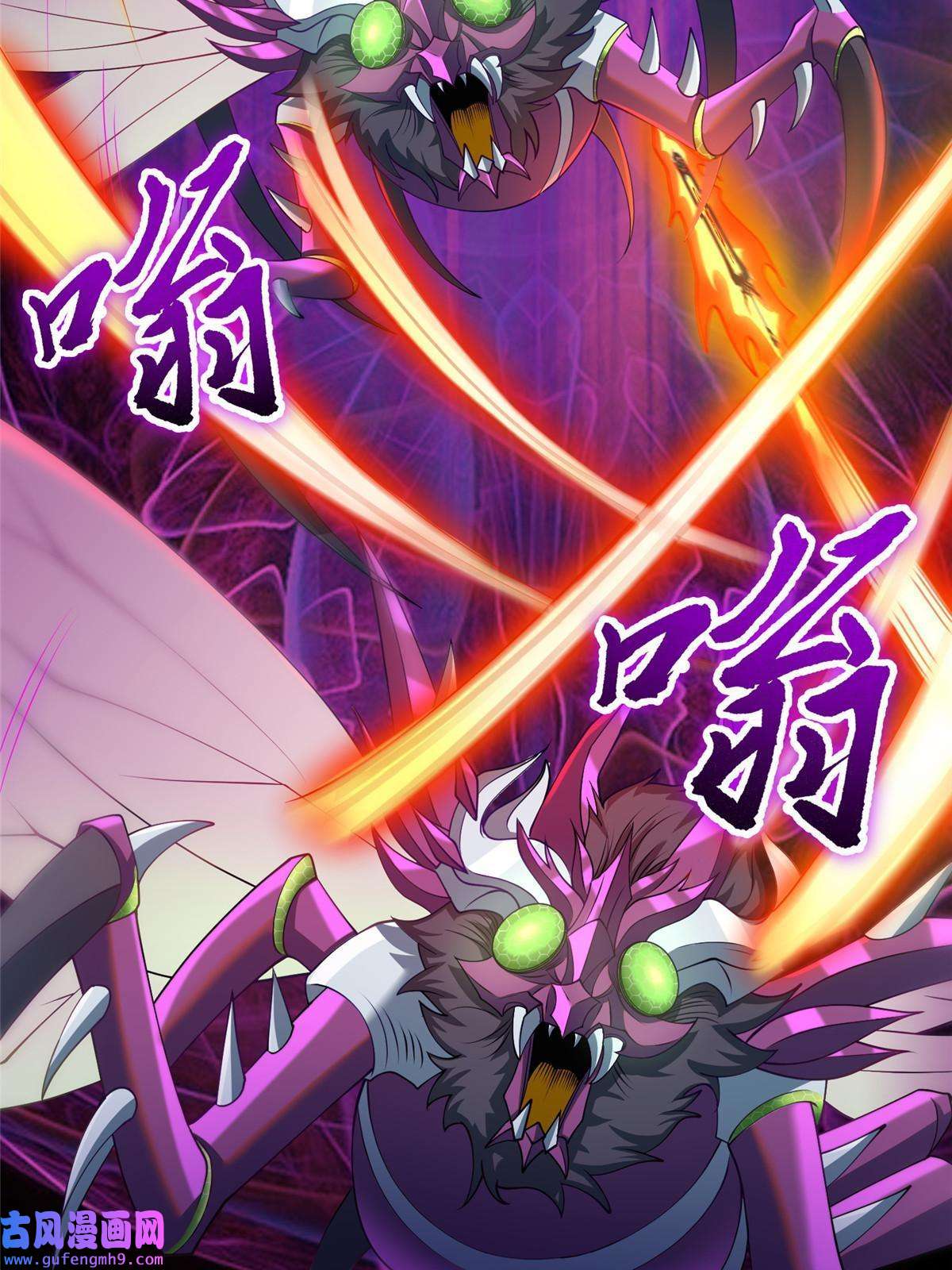 牧龙师150青卓蜕变