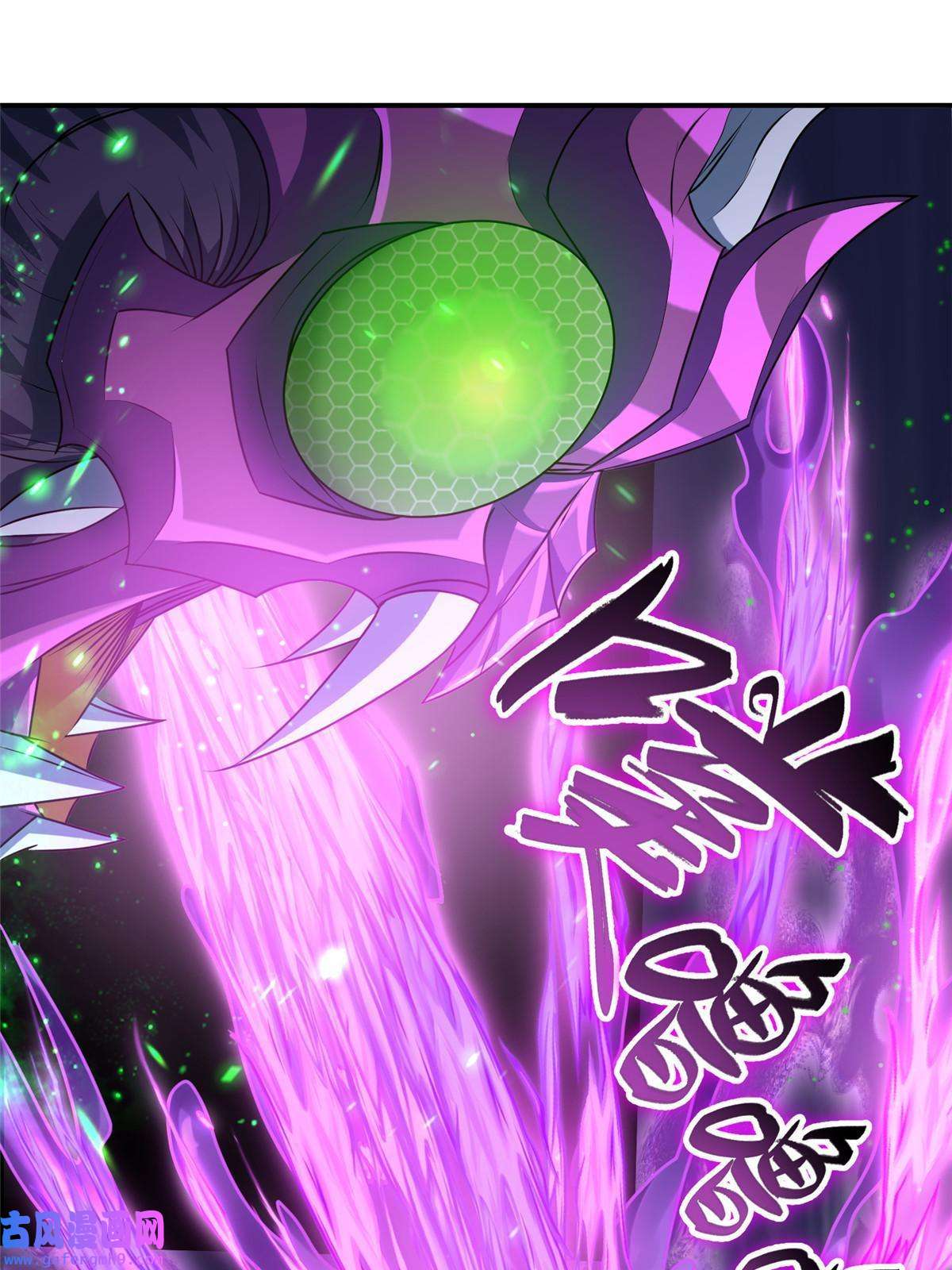 牧龙师150青卓蜕变