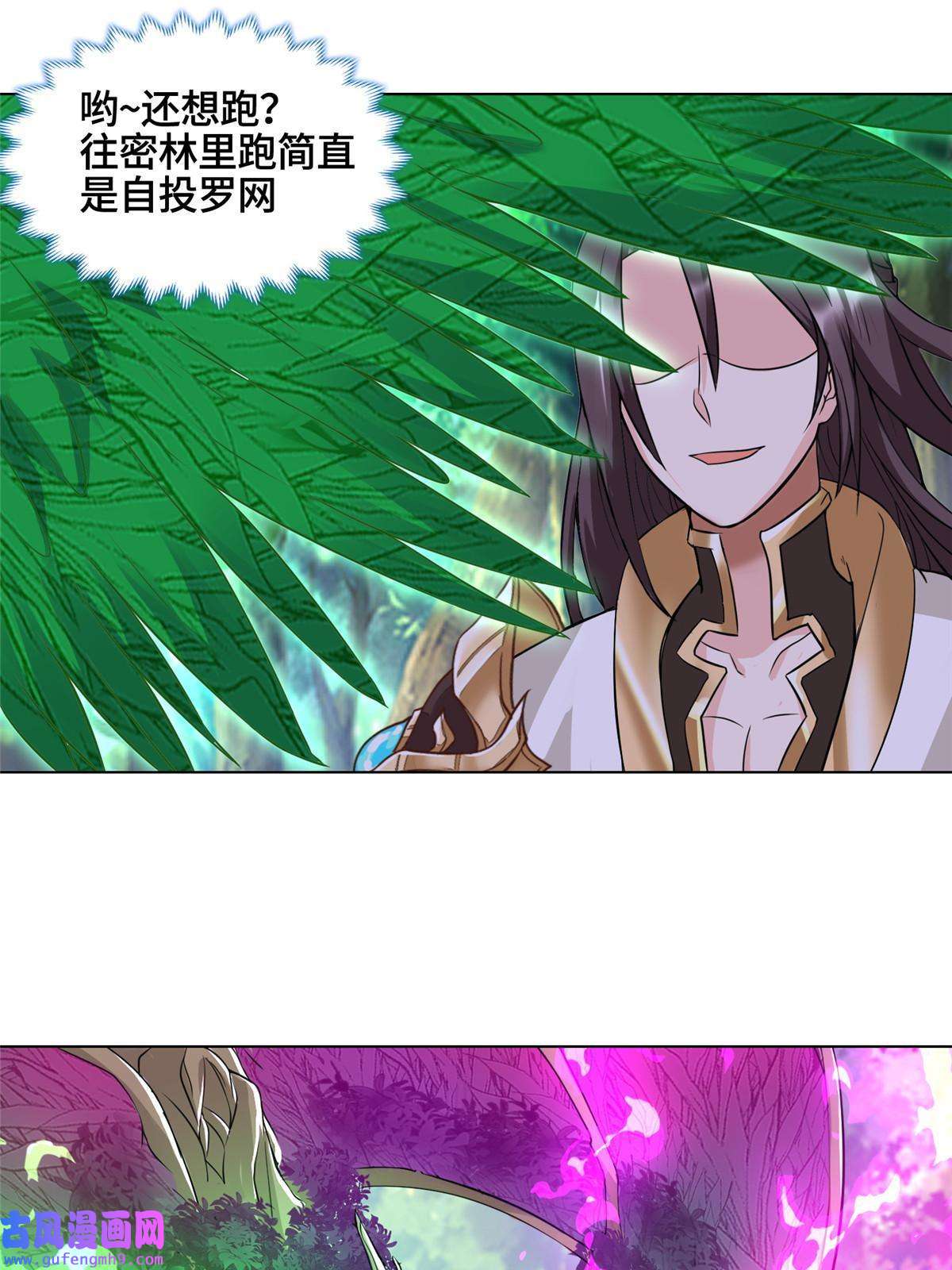 牧龙师152 满载而归