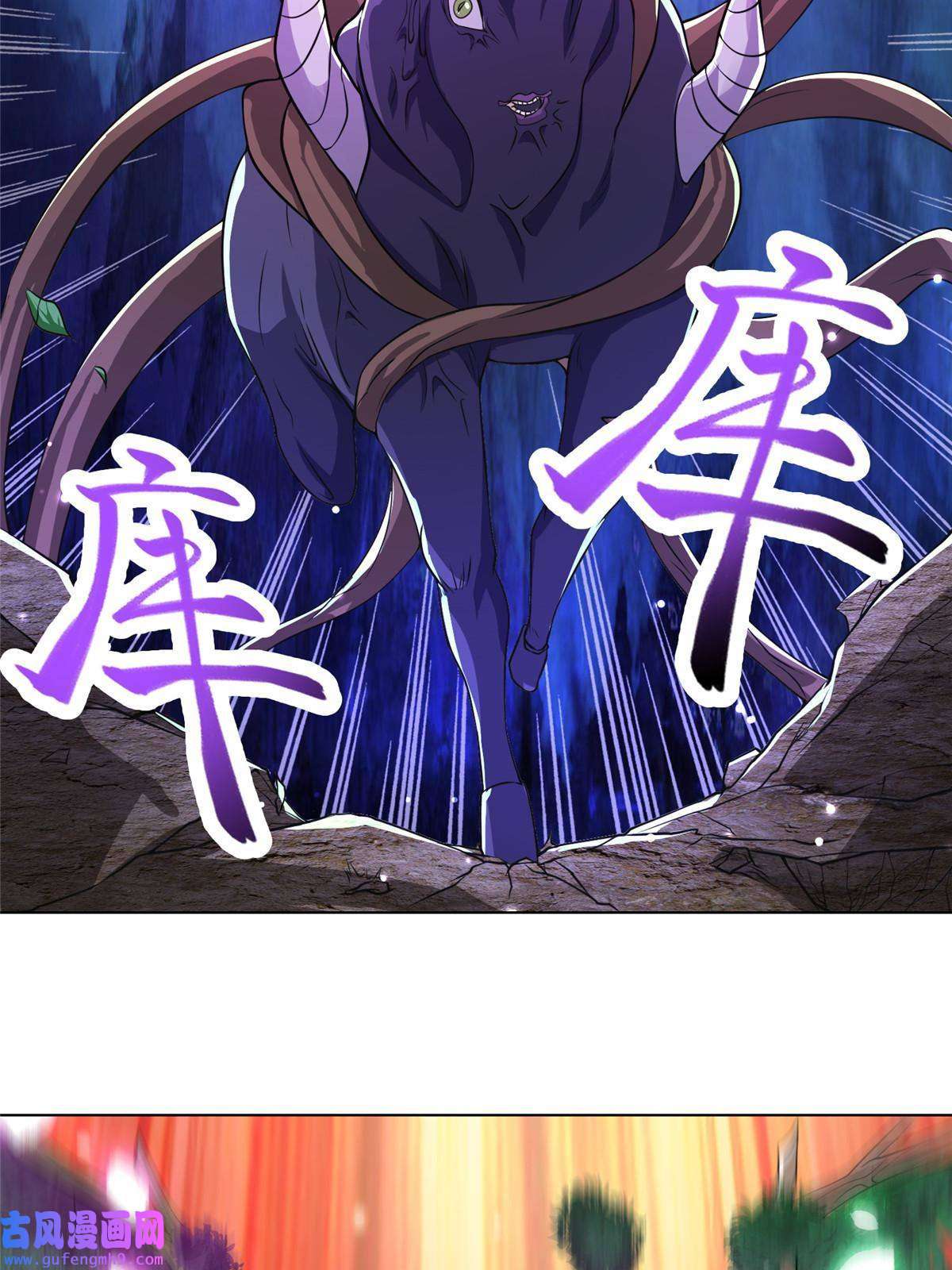 牧龙师152 满载而归