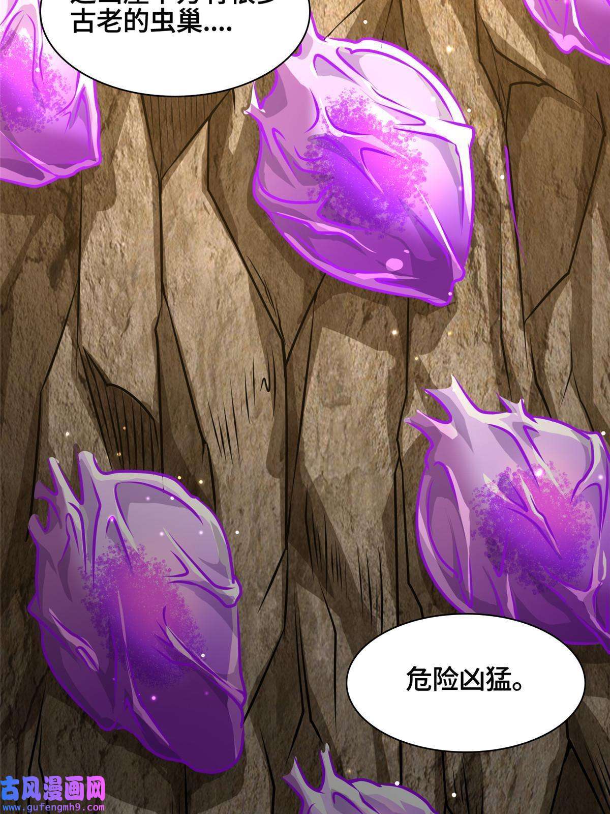 牧龙师152 满载而归