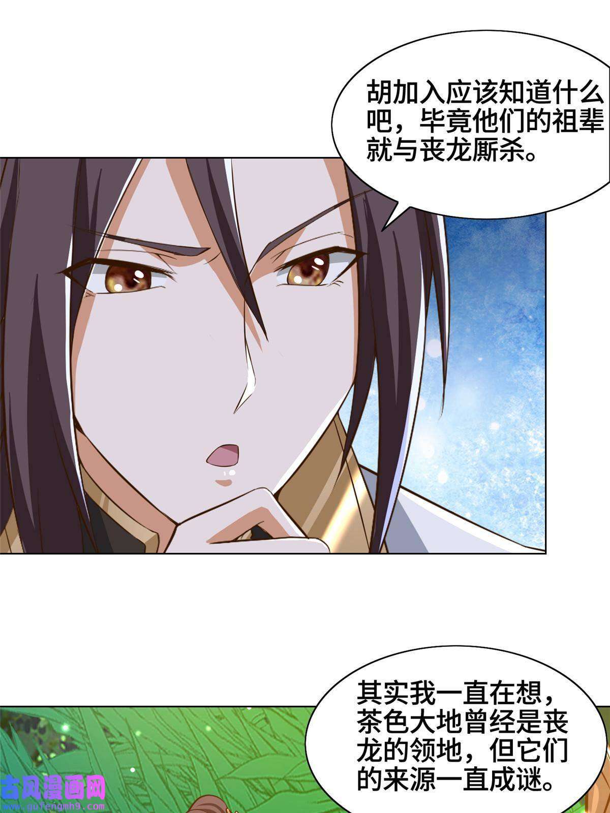 牧龙师152 满载而归