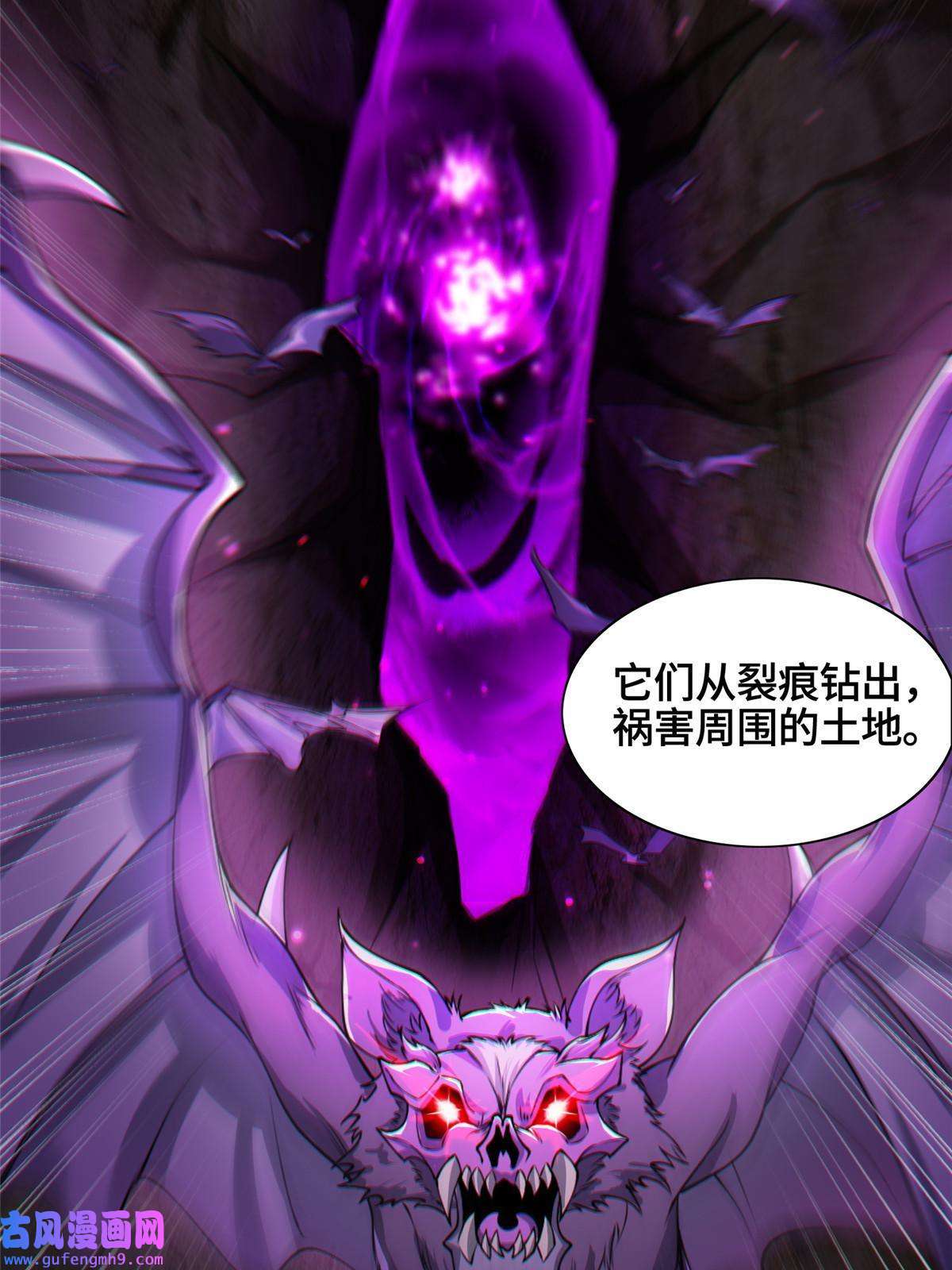 牧龙师152 满载而归
