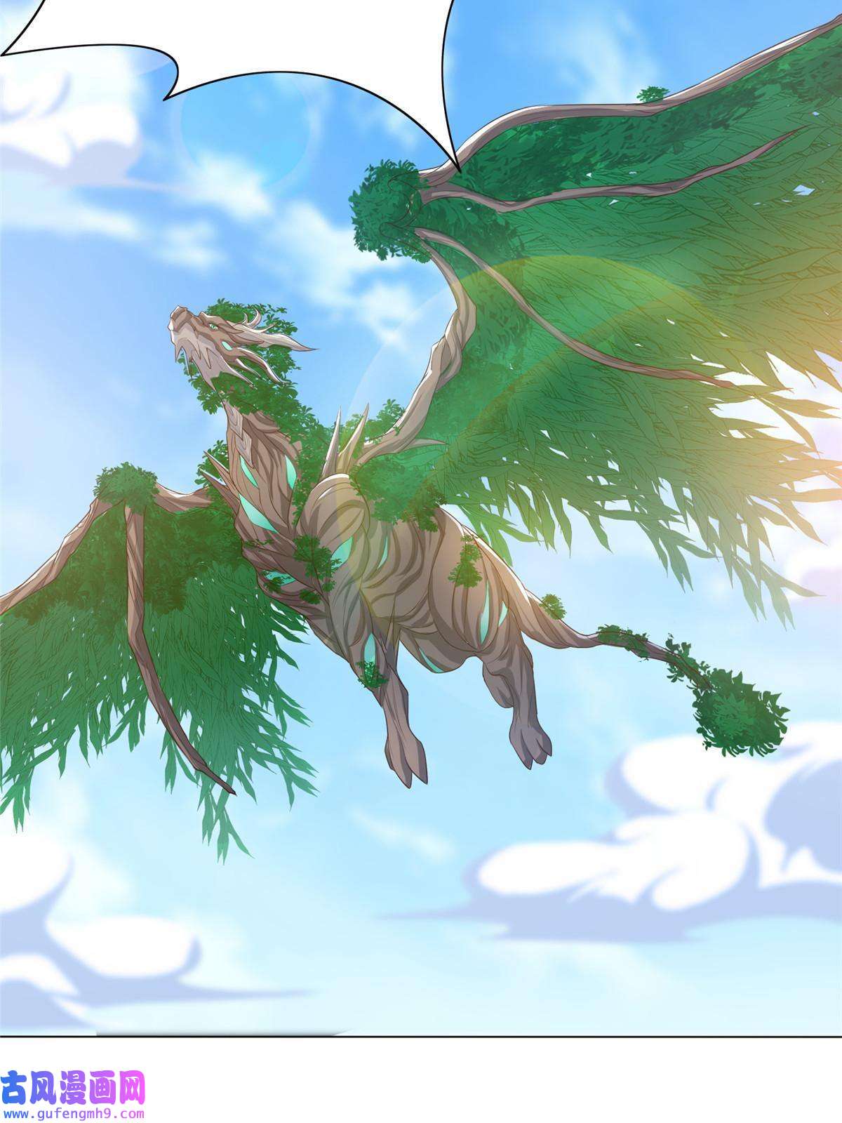 牧龙师152 满载而归