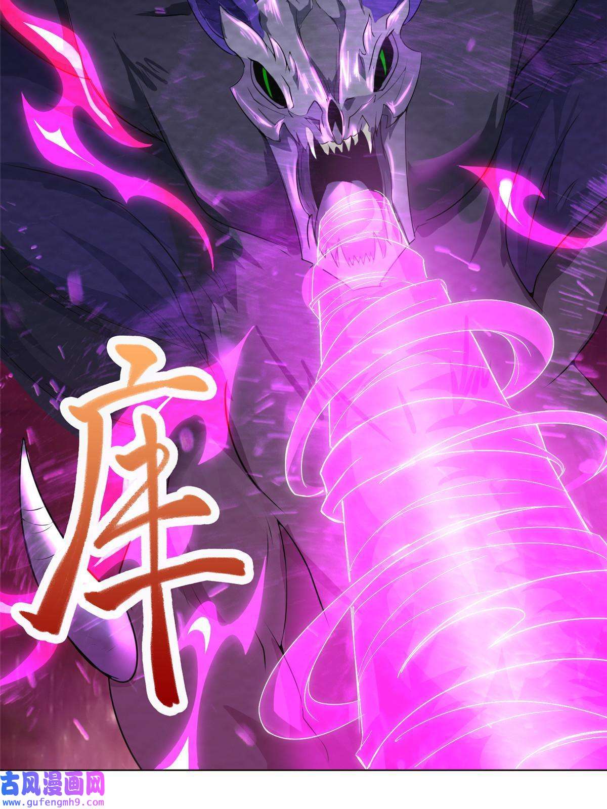 牧龙师152 满载而归
