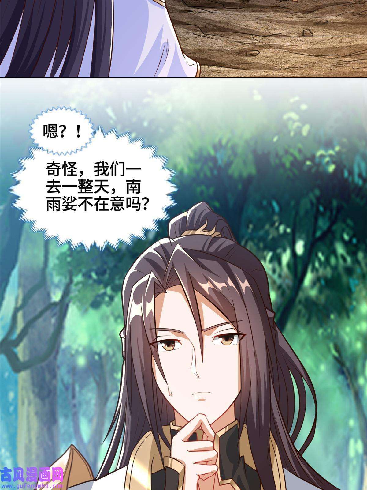 牧龙师152 满载而归