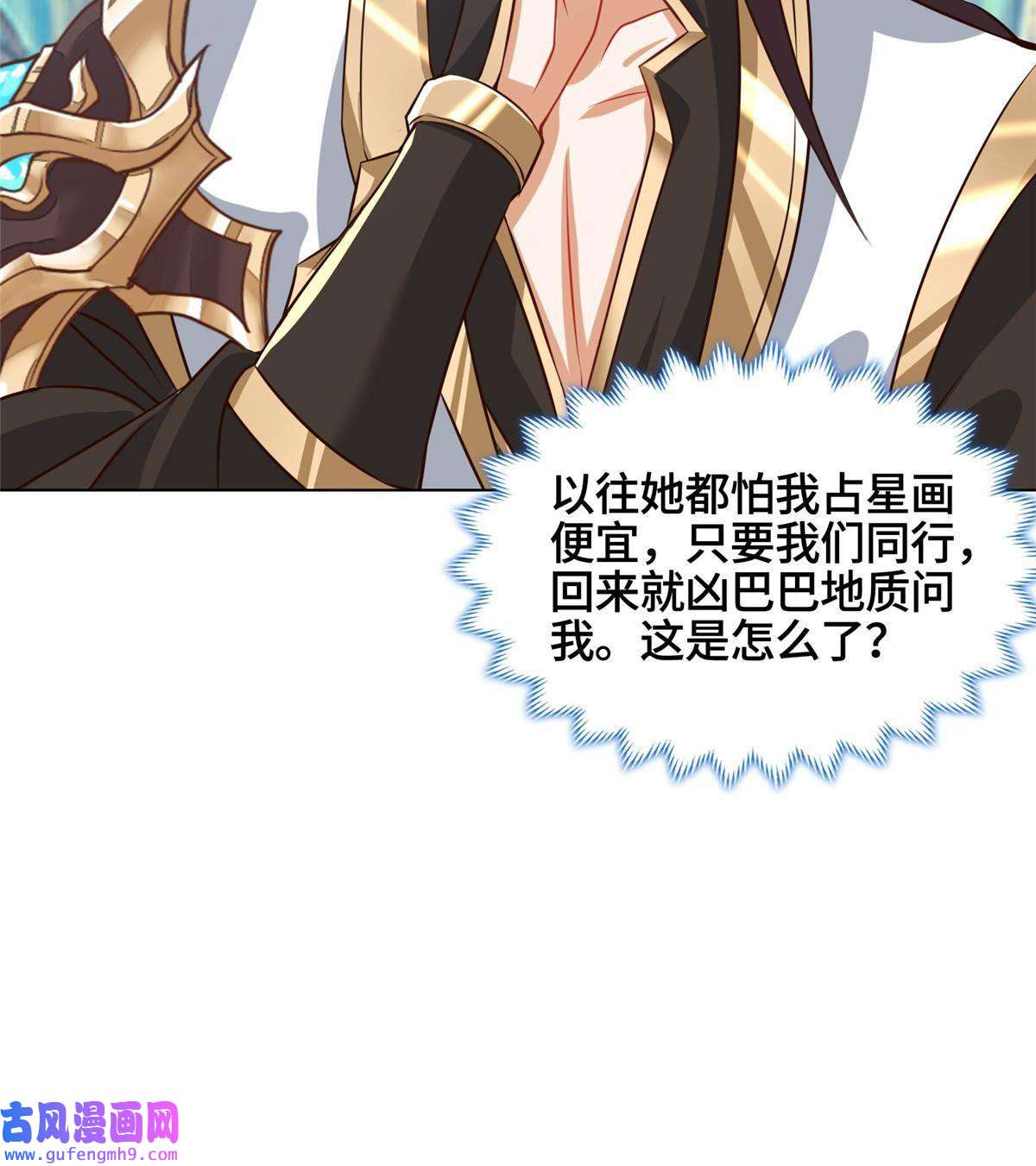 牧龙师152 满载而归