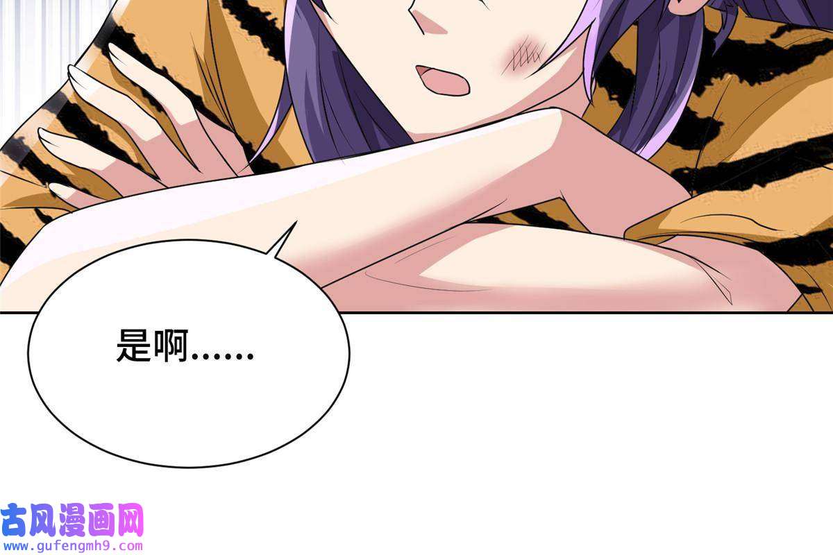 牧龙师153 龙不够用