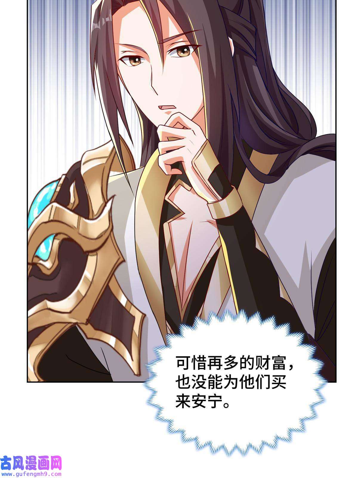 牧龙师153 龙不够用