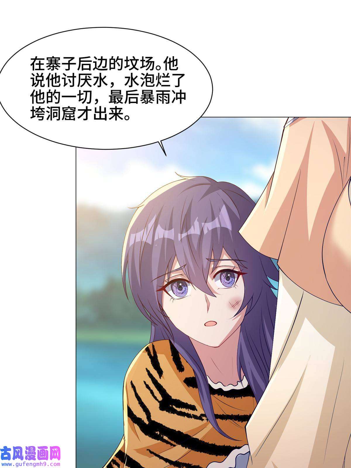 牧龙师153 龙不够用