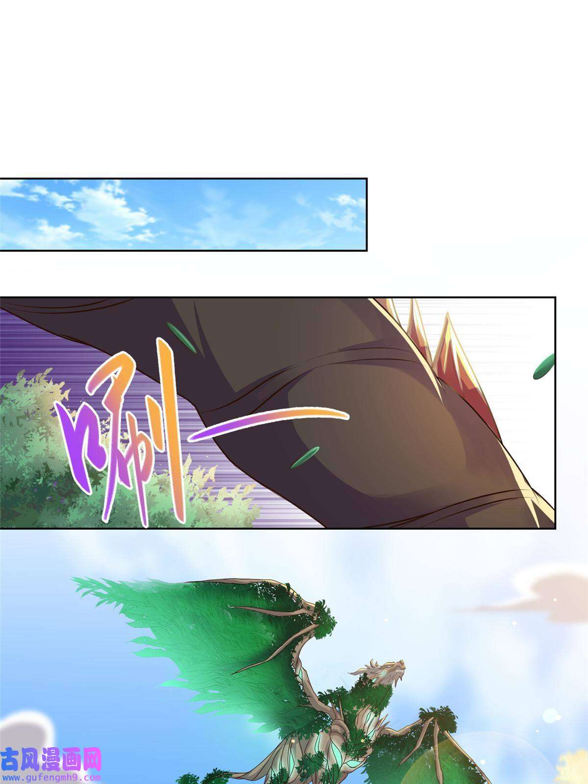 牧龙师153 龙不够用