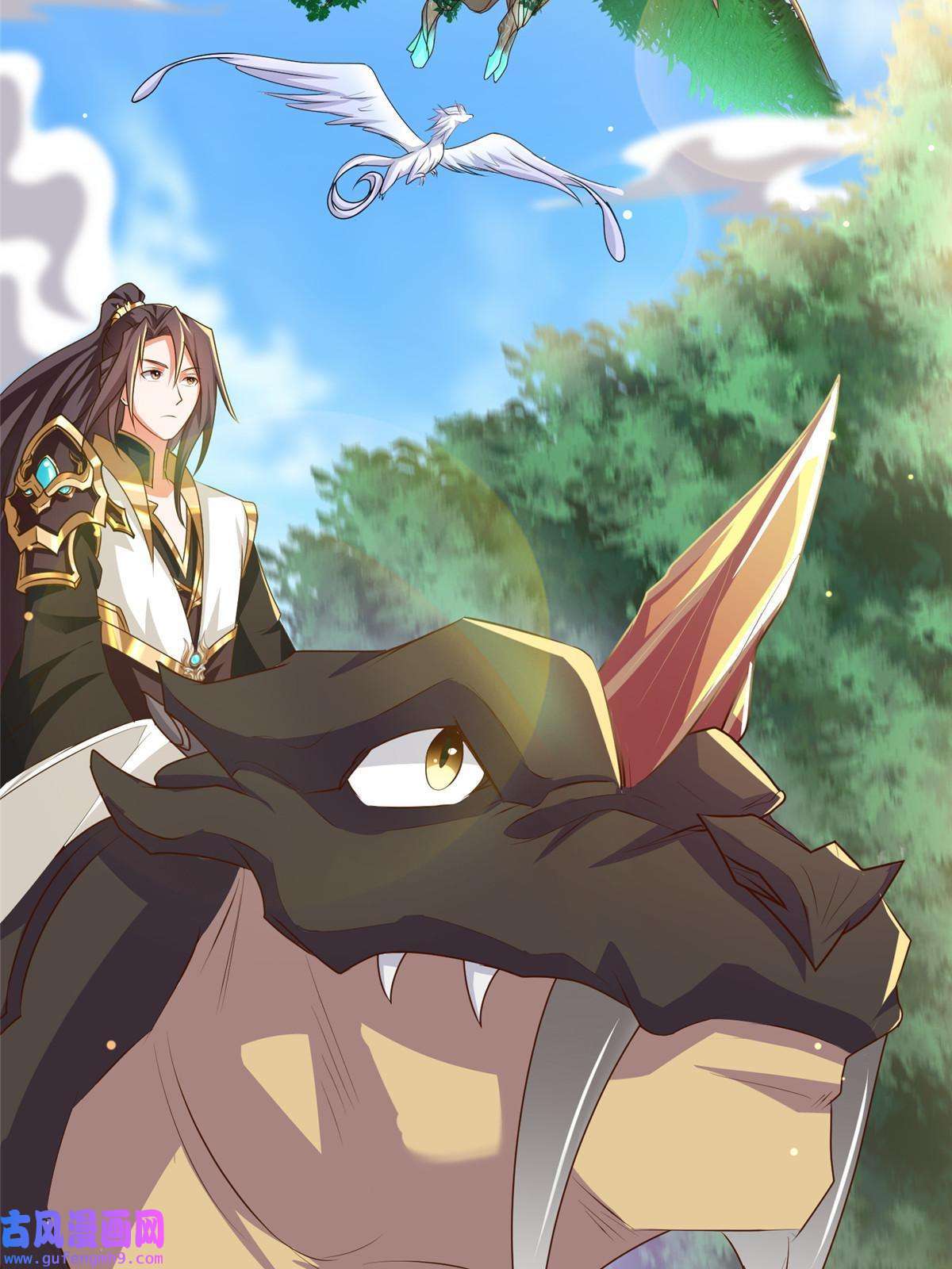 牧龙师153 龙不够用