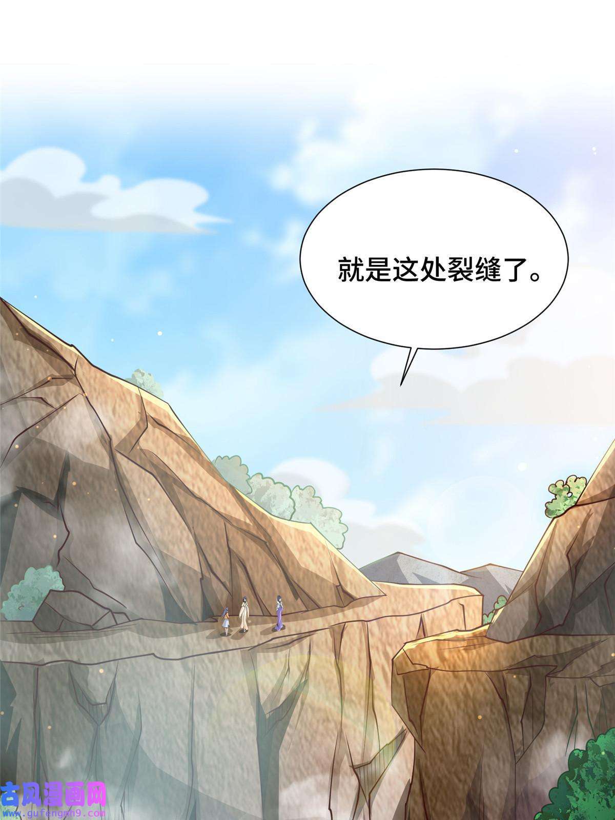 牧龙师154 疑心乍起