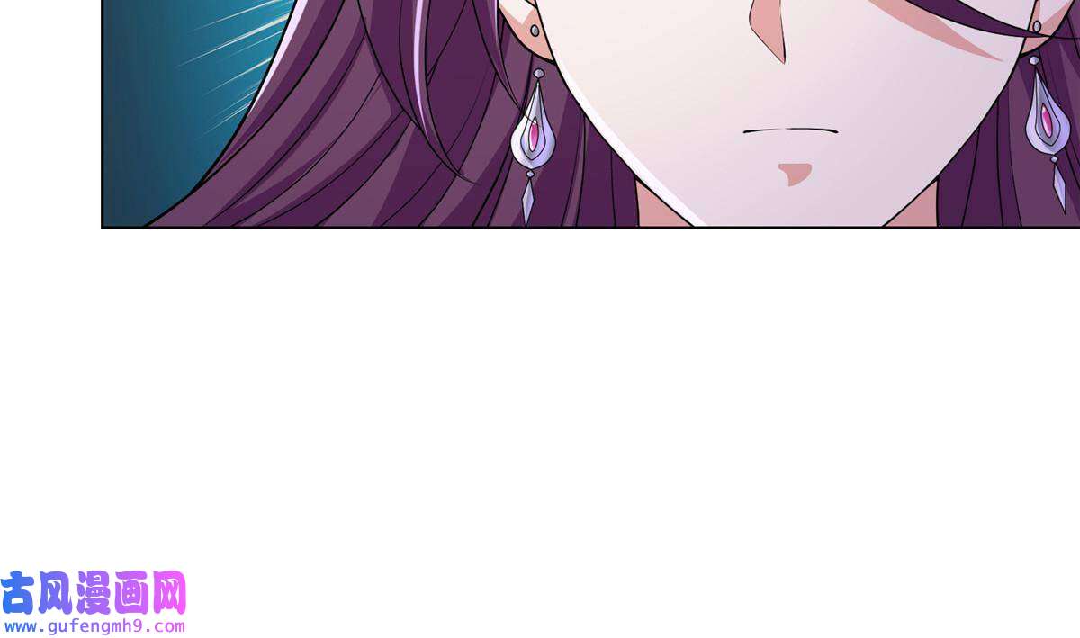 牧龙师154 疑心乍起