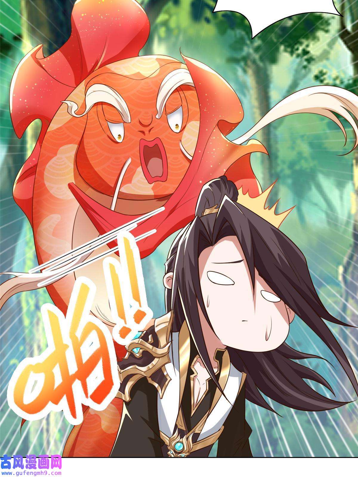 牧龙师154 疑心乍起