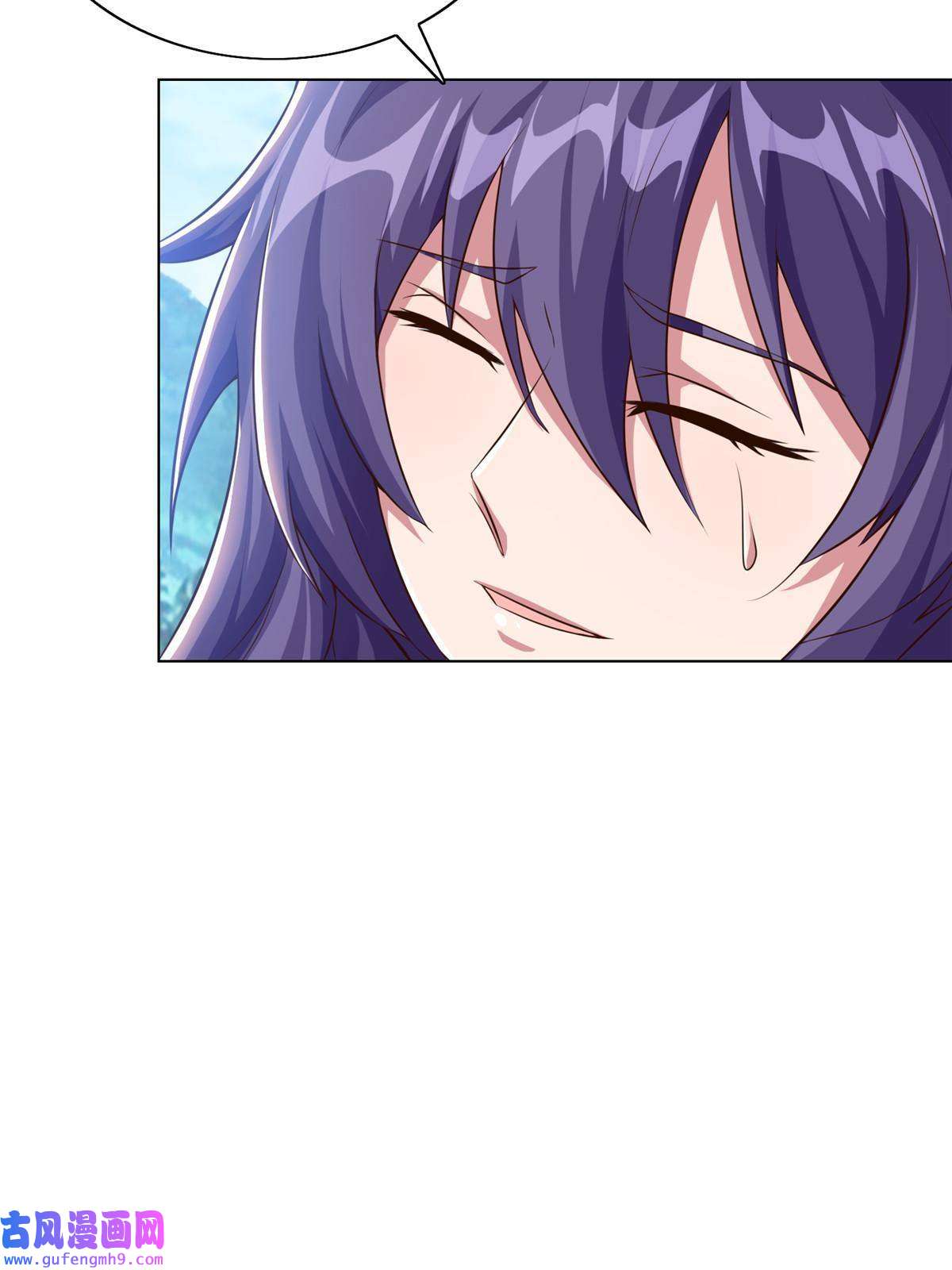 牧龙师156 阴灵师寨子