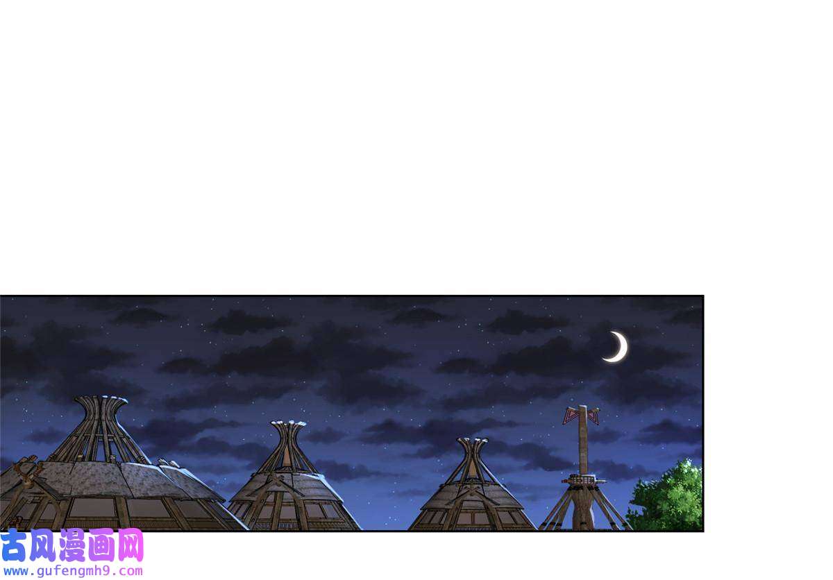 牧龙师156 阴灵师寨子