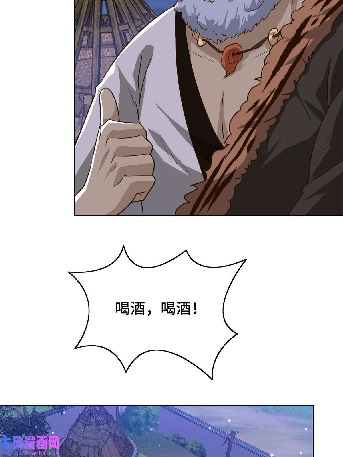 牧龙师156 阴灵师寨子