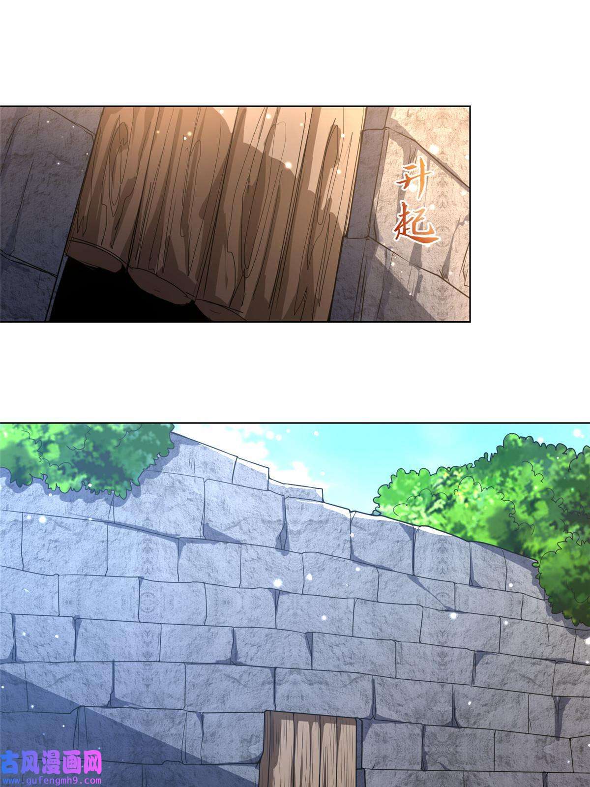 牧龙师156 阴灵师寨子