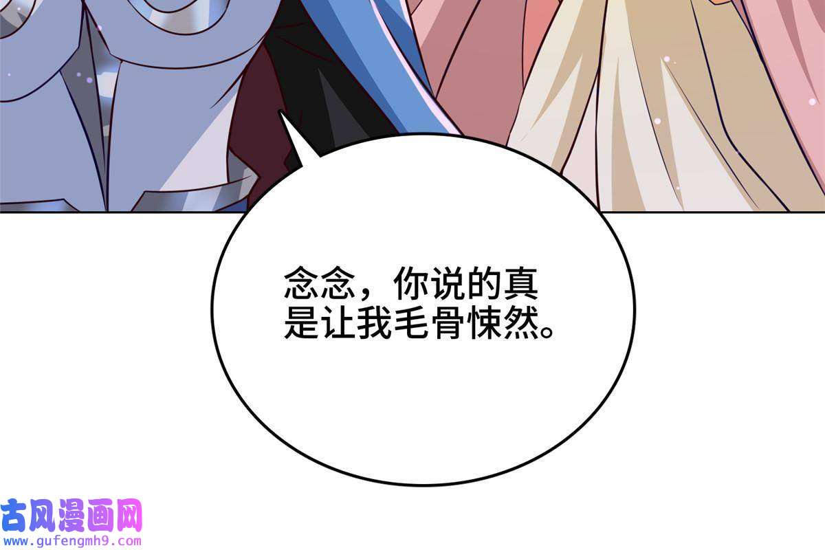 牧龙师156 阴灵师寨子