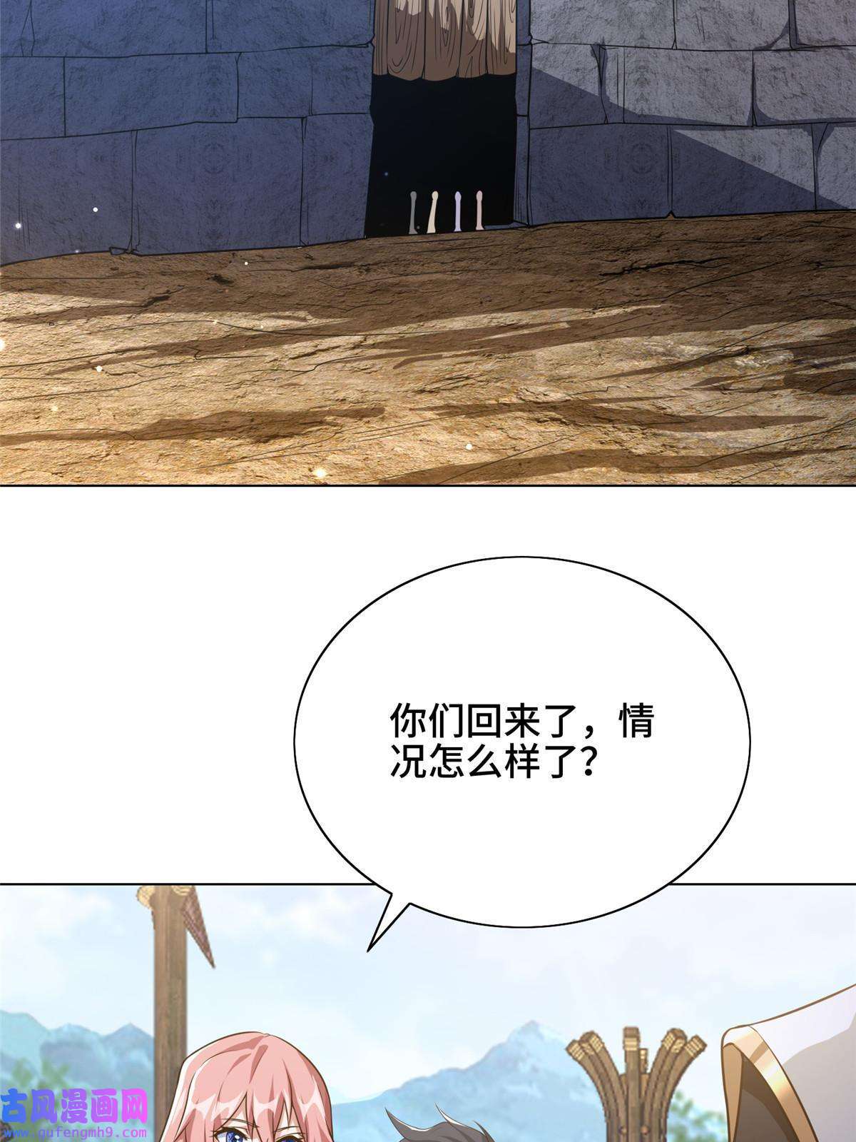 牧龙师156 阴灵师寨子