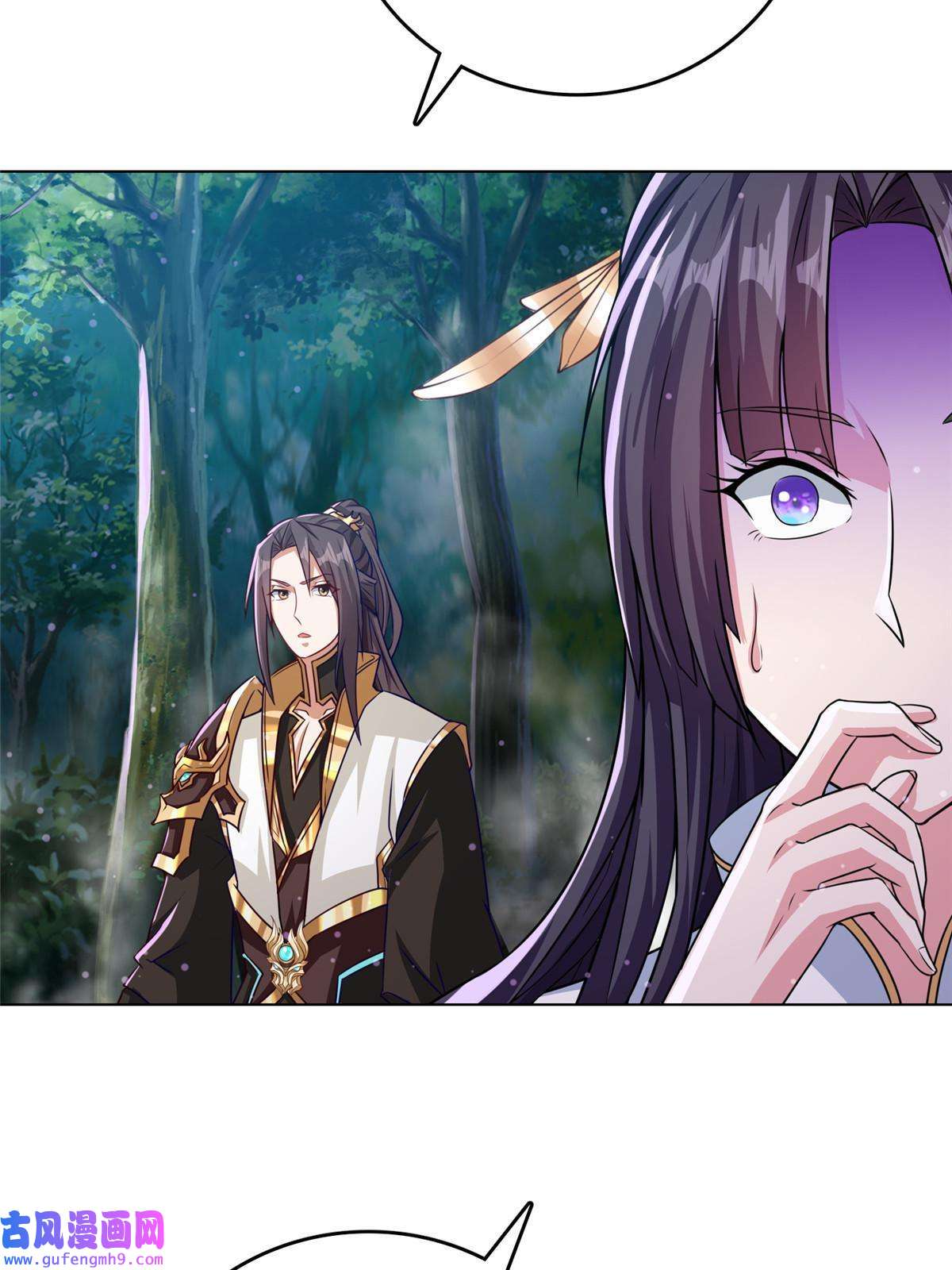 牧龙师156 阴灵师寨子