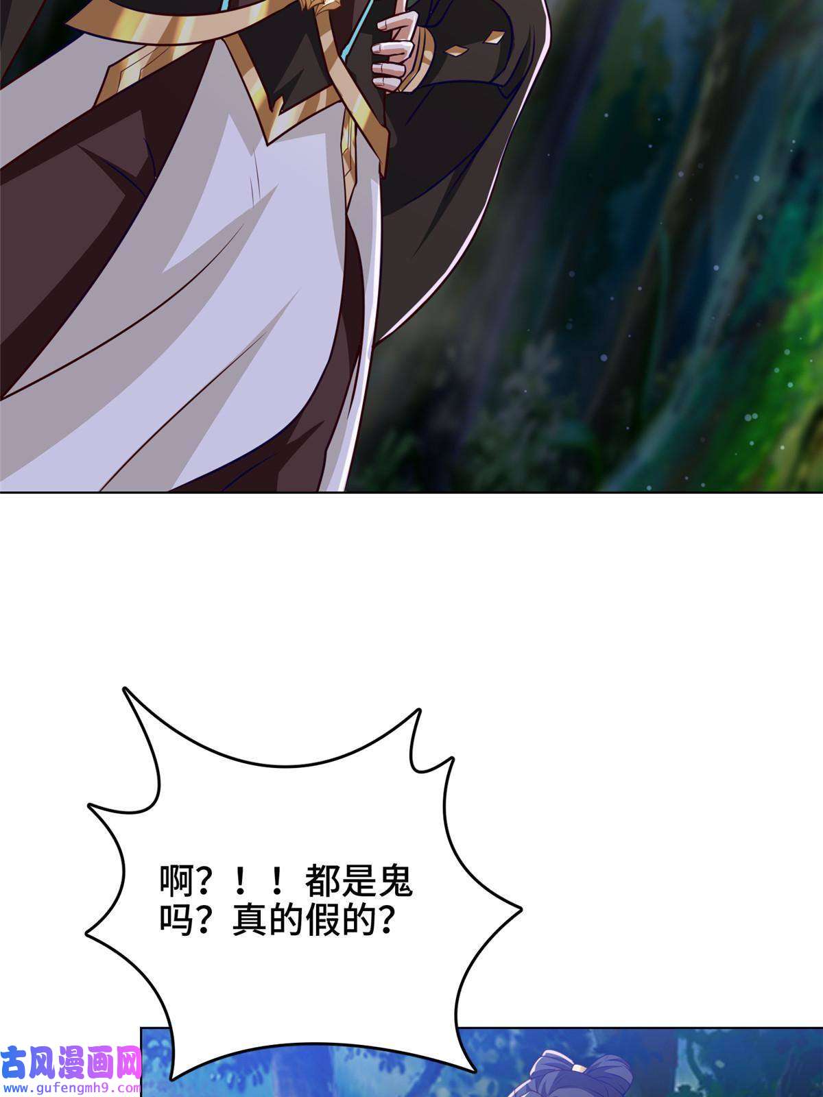 牧龙师156 阴灵师寨子