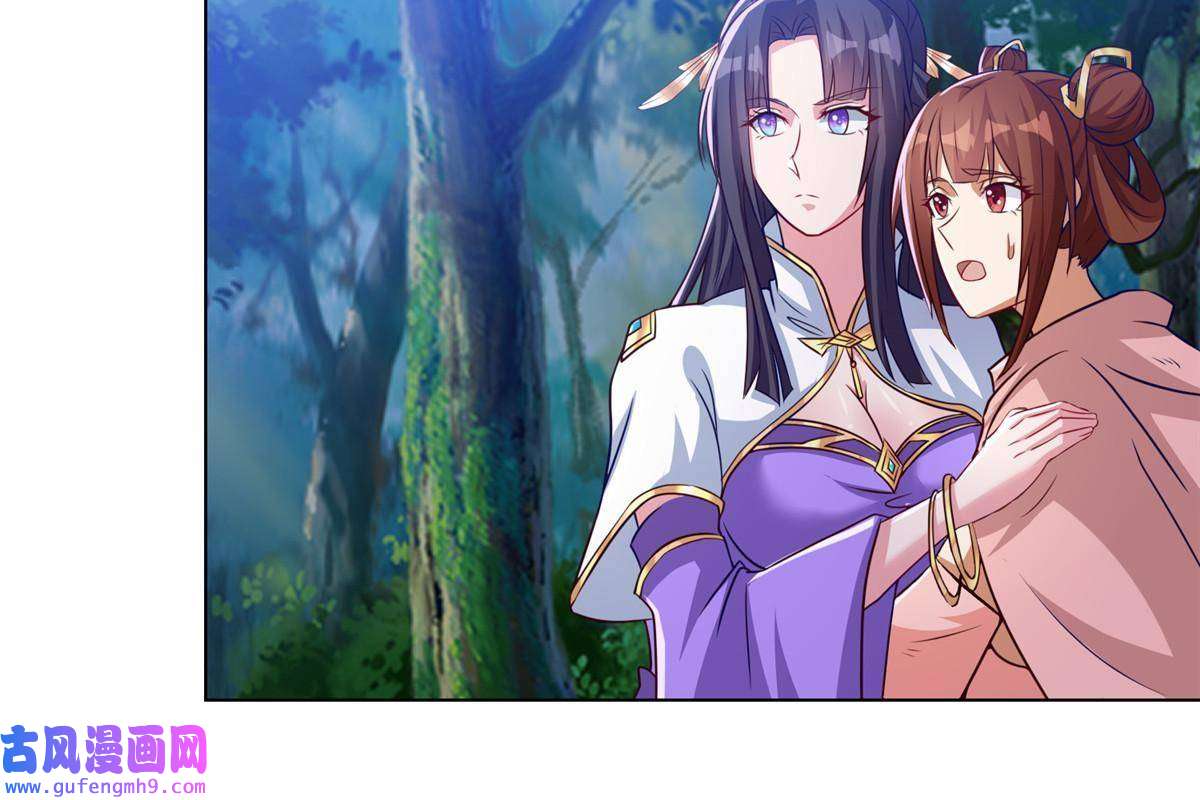 牧龙师156 阴灵师寨子