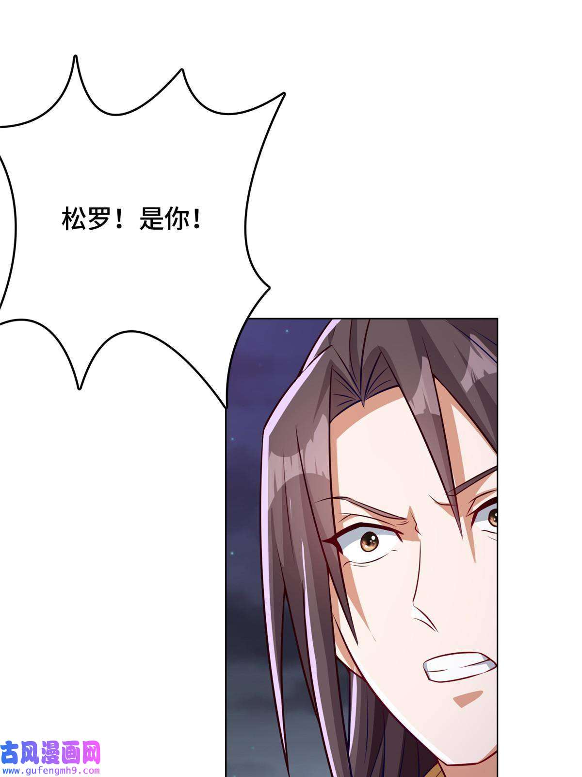 牧龙师156 阴灵师寨子