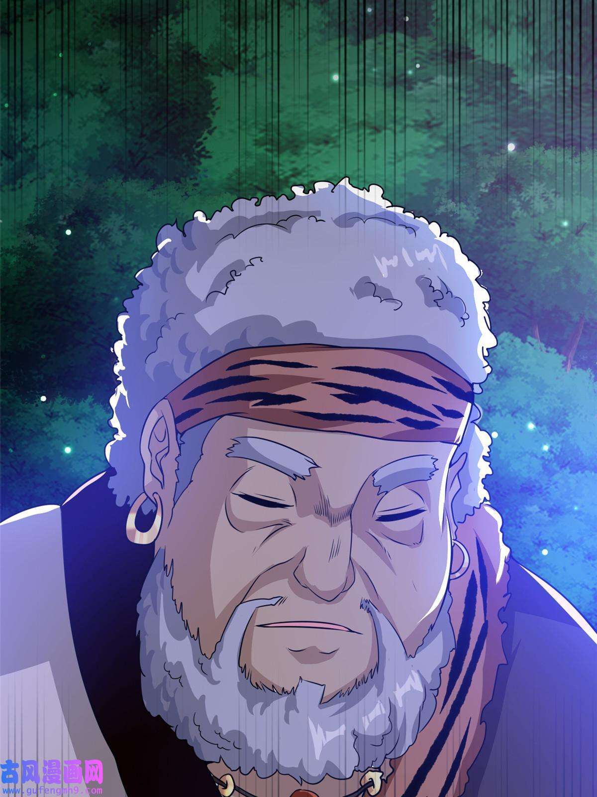 牧龙师156 阴灵师寨子