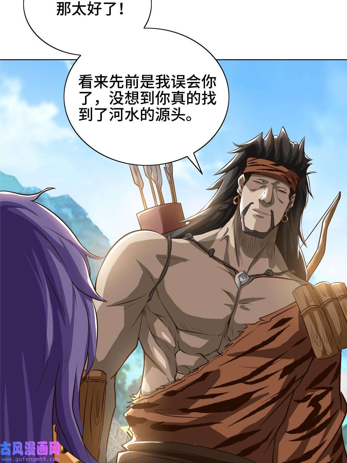 牧龙师156 阴灵师寨子