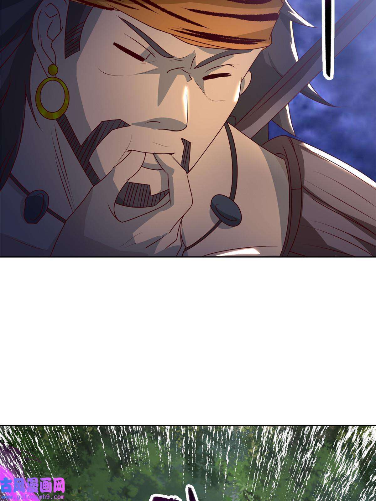 牧龙师157 原形毕现