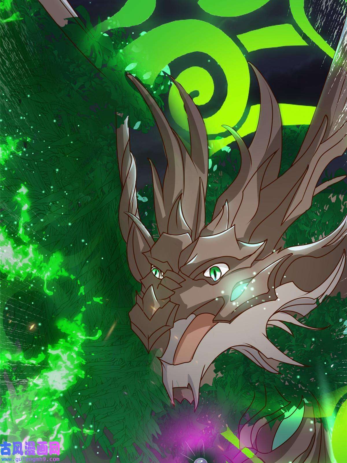 牧龙师157 原形毕现