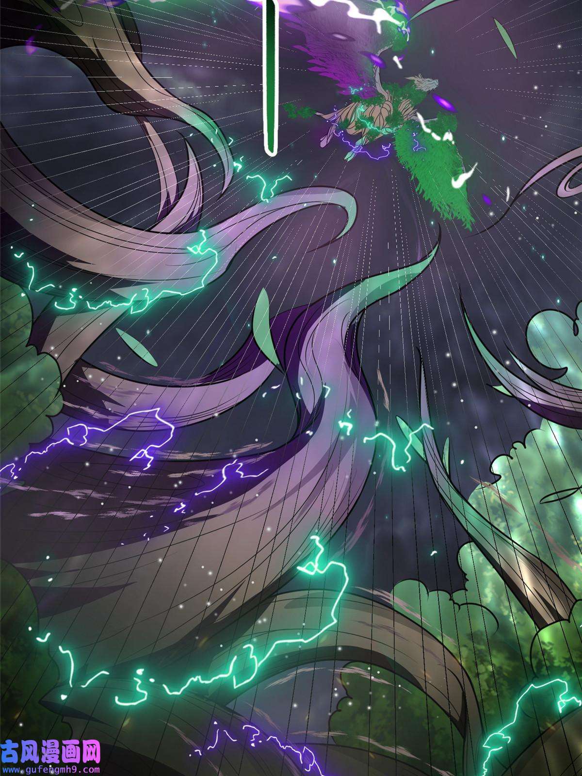 牧龙师157 原形毕现