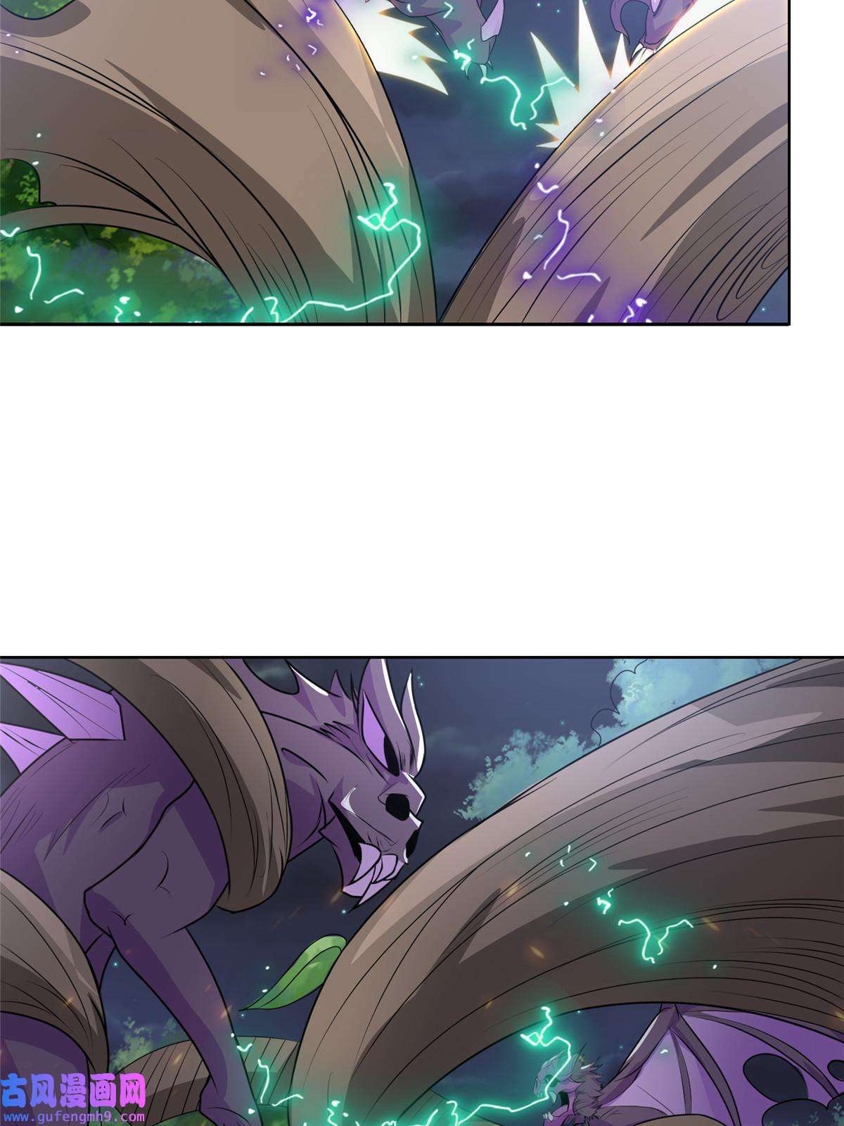 牧龙师157 原形毕现