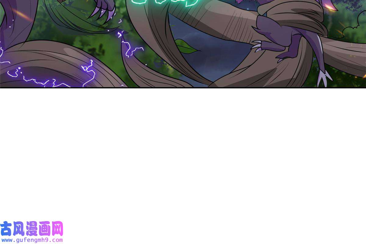 牧龙师157 原形毕现