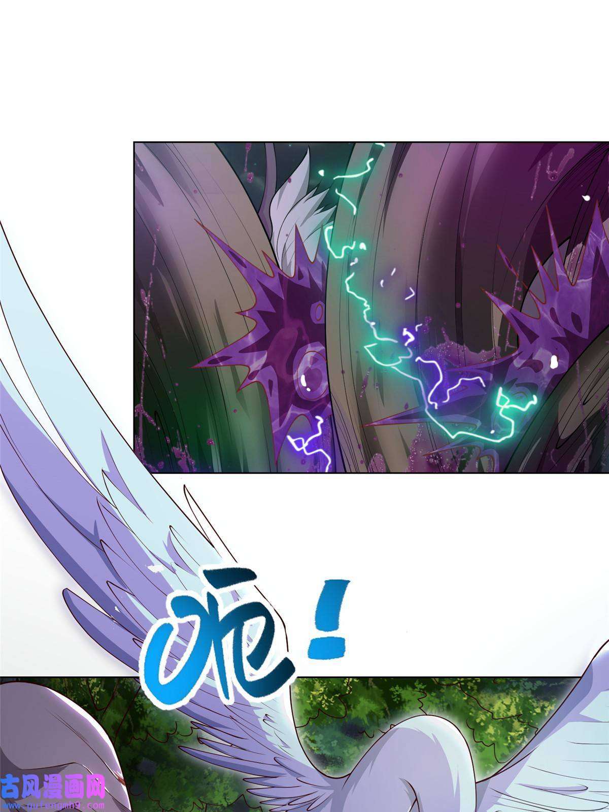 牧龙师157 原形毕现