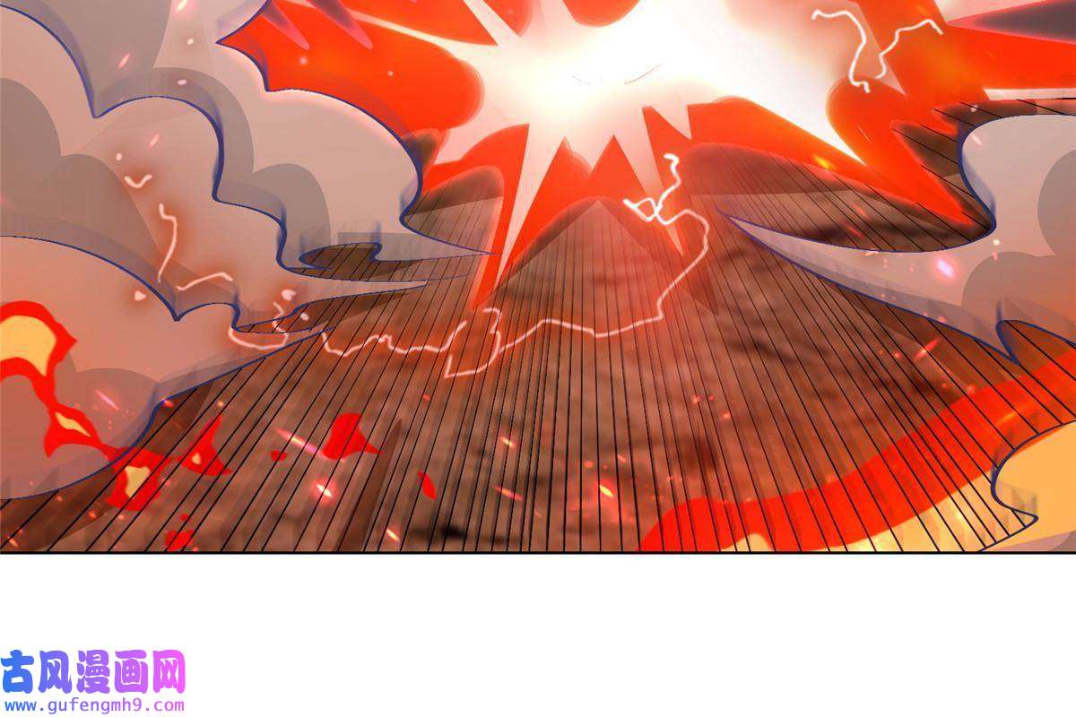 牧龙师157 原形毕现