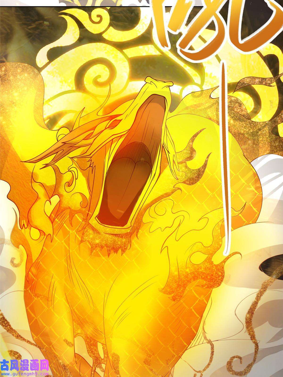 牧龙师157 原形毕现