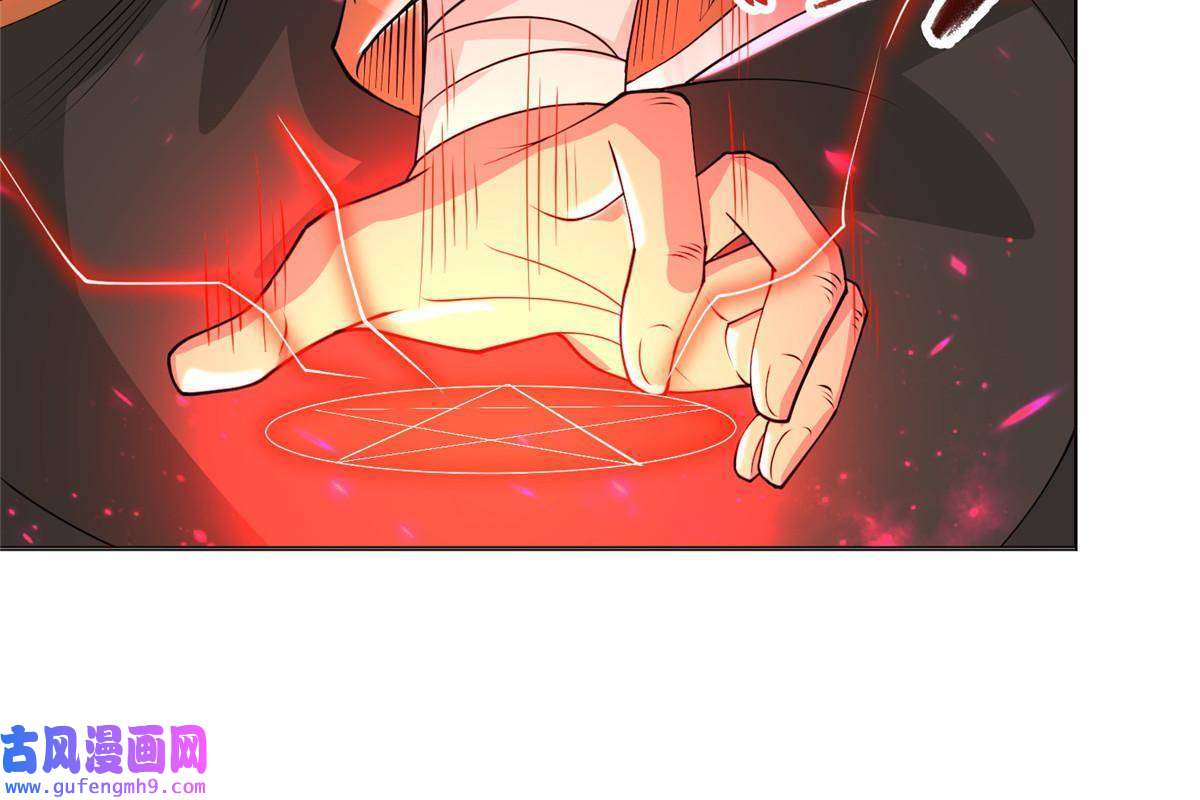 牧龙师157 原形毕现