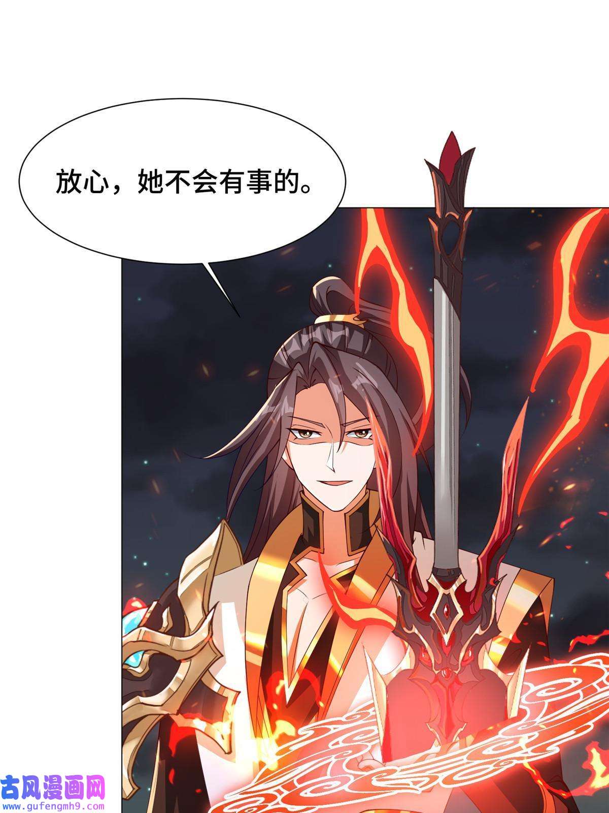 牧龙师158 邪恶阴灵师