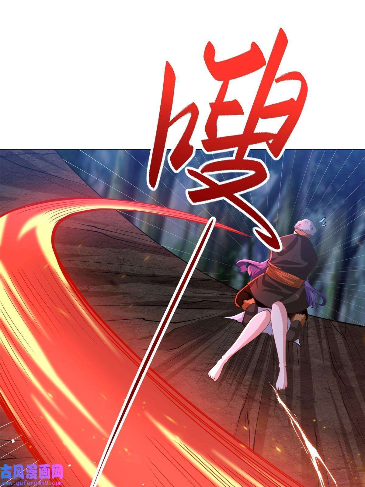 牧龙师158 邪恶阴灵师