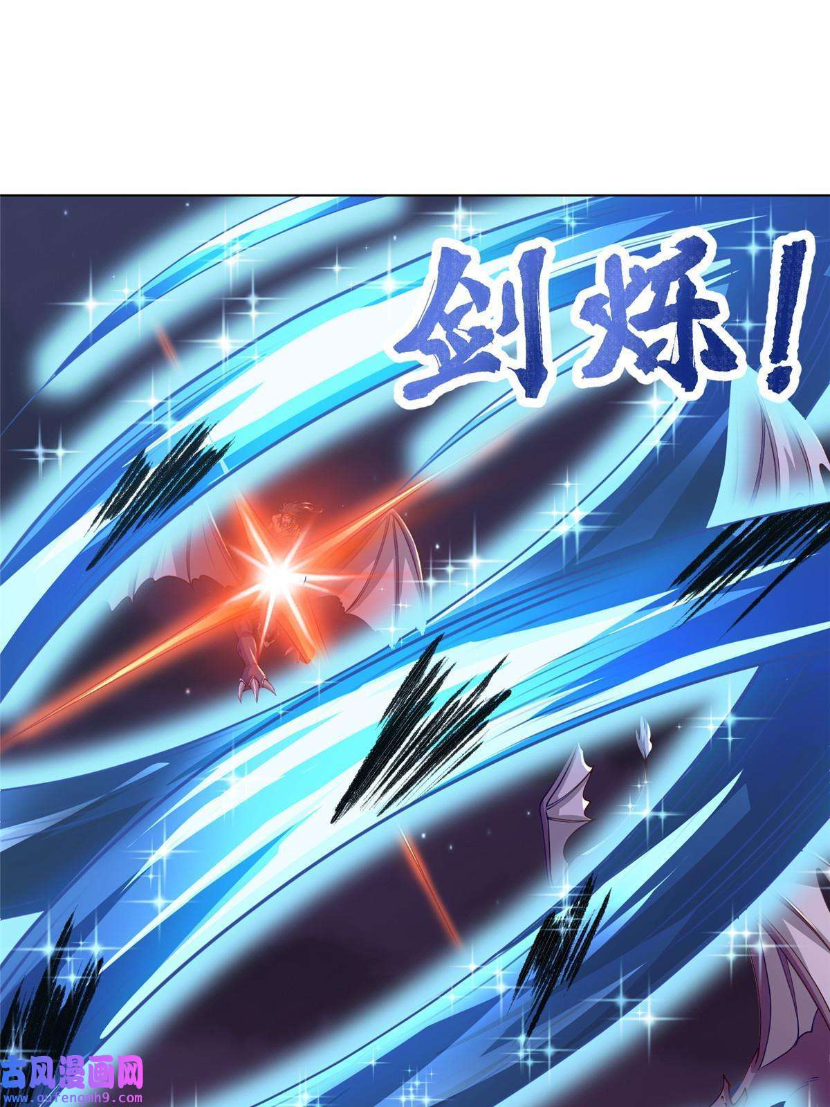 牧龙师158 邪恶阴灵师