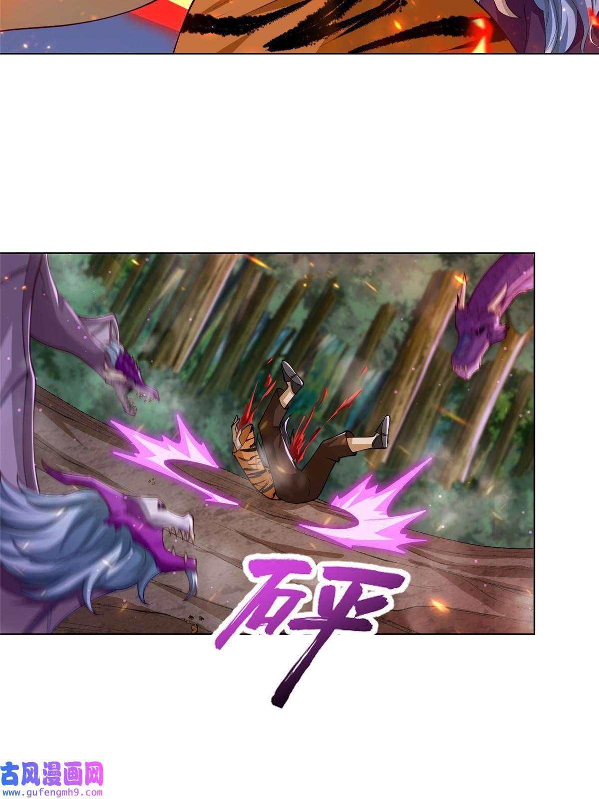 牧龙师158 邪恶阴灵师