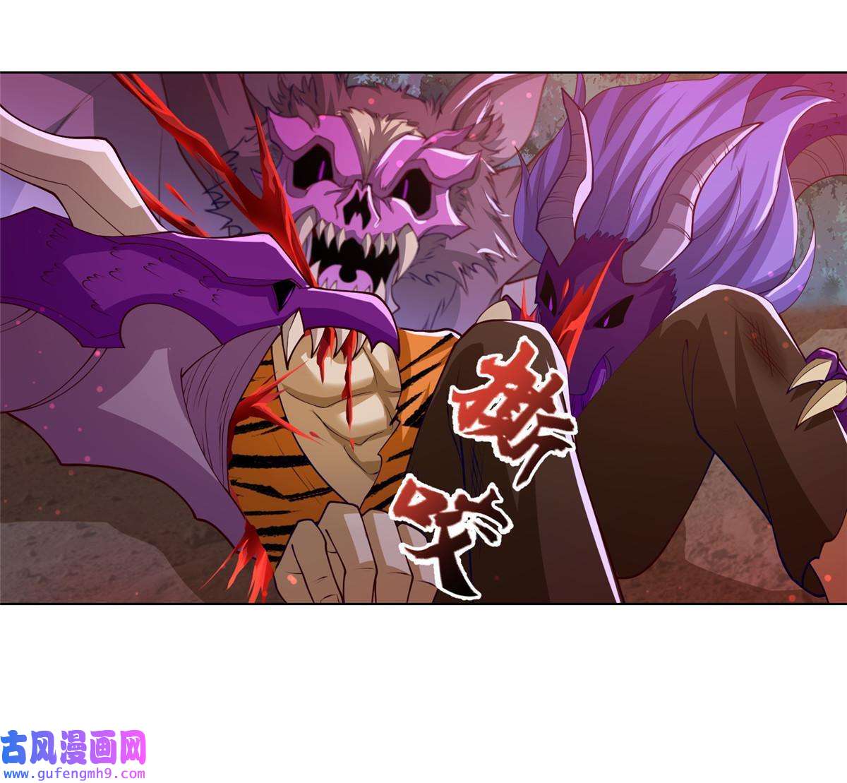 牧龙师158 邪恶阴灵师