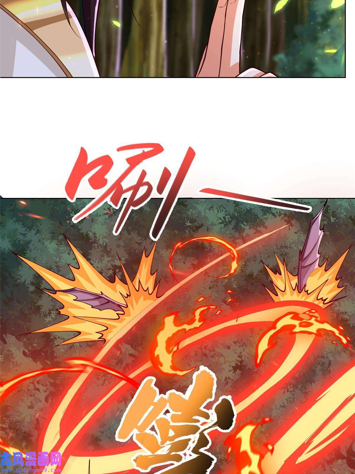 牧龙师158 邪恶阴灵师