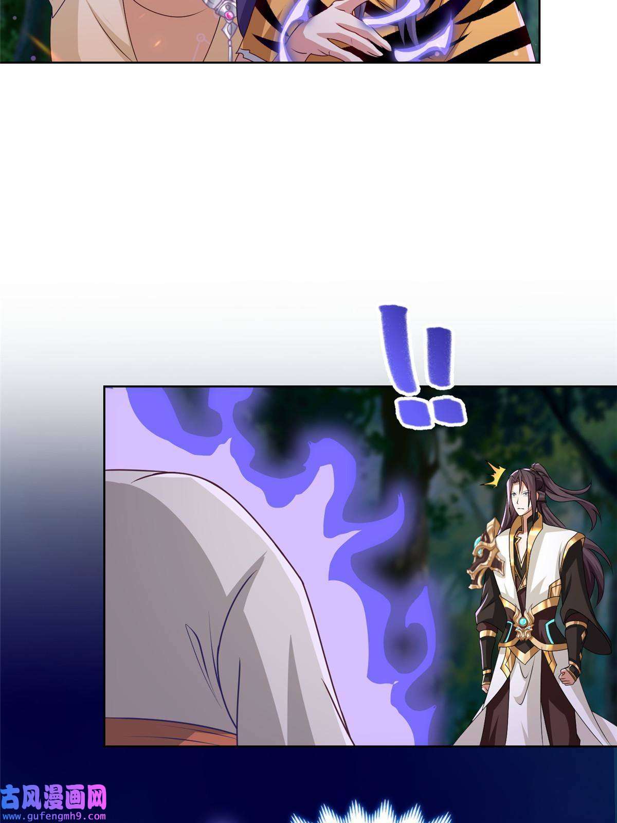 牧龙师158 邪恶阴灵师