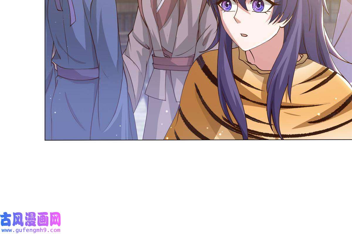 牧龙师159 神凡学院来人